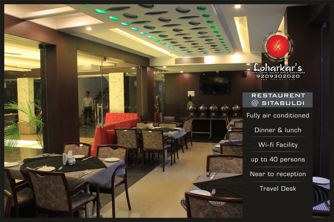 נאגפור Fabhotel Loharkar 54 מראה חיצוני תמונה